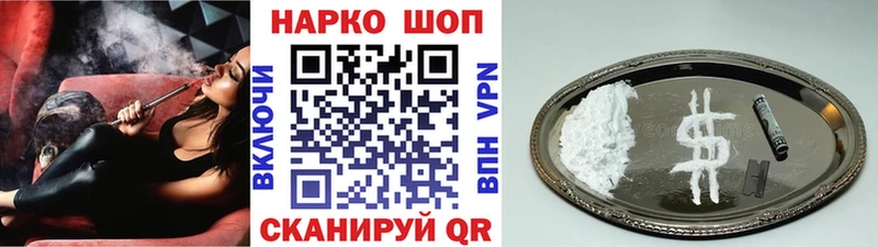 Наркошоп купить СОЛЬ  КОКАИН  ГАШ  Меф  МАРИХУАНА  Лобня