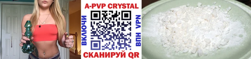 Купить закладки  Лобня  Альфа ПВП кристаллы 