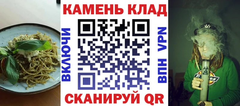 Canna-Cookies марихуана  Купить где  Лобня 