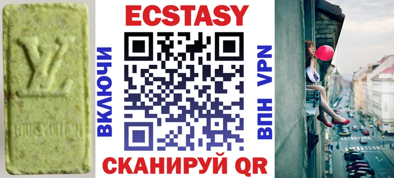 Экстази Дубай  Купить  Лобня 