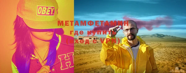 бутик Вязьма