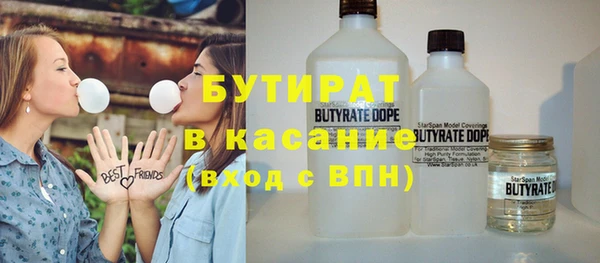 бутик Вязьма