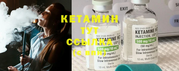 MDMA Premium VHQ Вязники