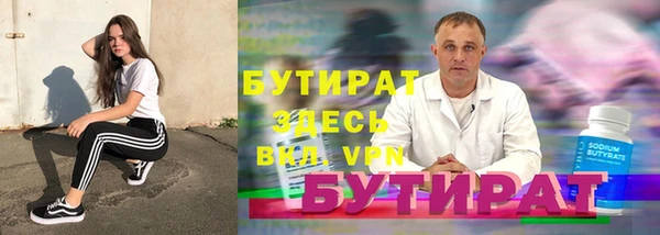 MDMA Premium VHQ Вязники