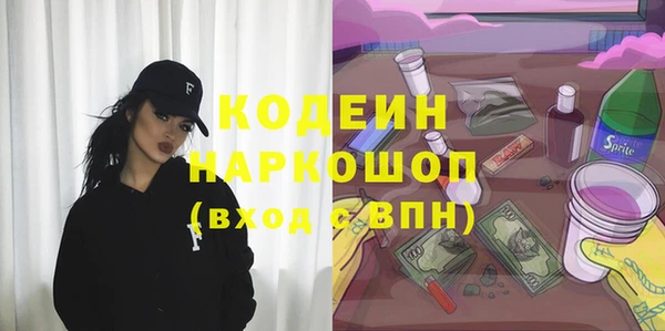 MDMA Premium VHQ Вязники