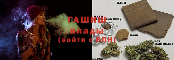 бутик Вязьма