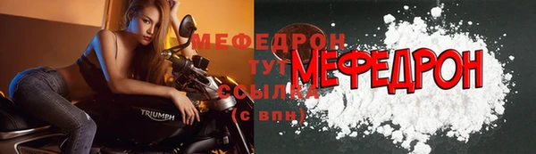 jwh Волоколамск