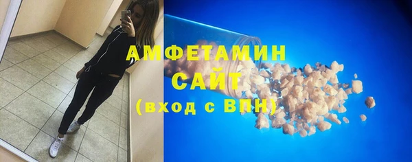 MDMA Premium VHQ Вязники