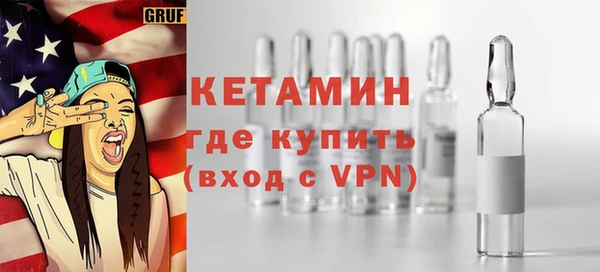 бутик Вязьма