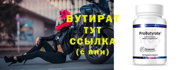 бутик Вязьма