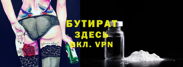 MDMA Premium VHQ Вязники
