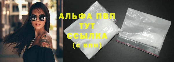 а пвп мука Горно-Алтайск