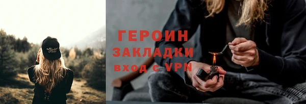 бутик Вязьма