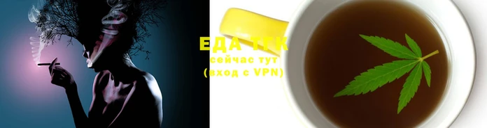 бутик Вязьма