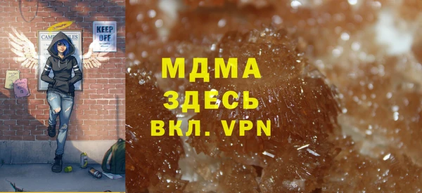 мяу мяу кристалл Горнозаводск
