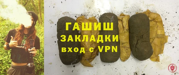 шишки Володарск