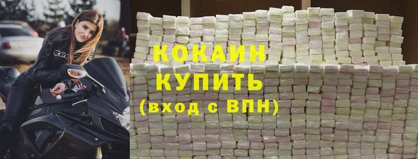 бутик Вязьма