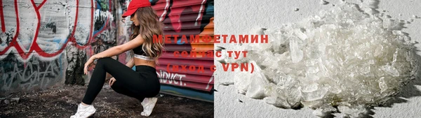 бутик Вязьма
