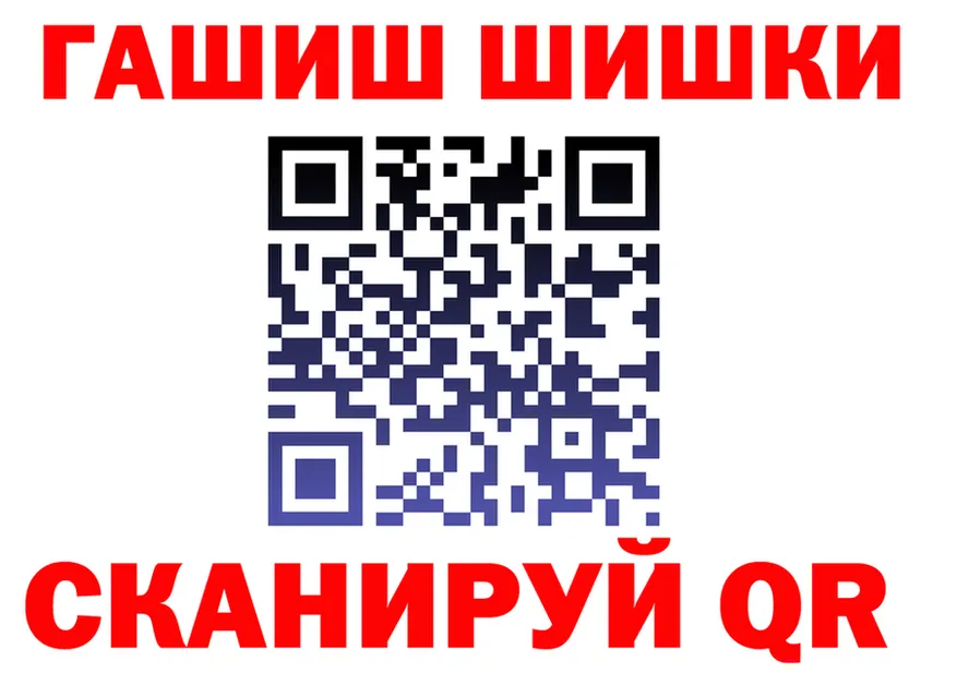 ГАШ гашик маркетплейс площадка мега Лобня