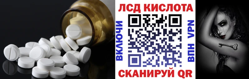 Купить где Лобня LSD-25 экстази кислота