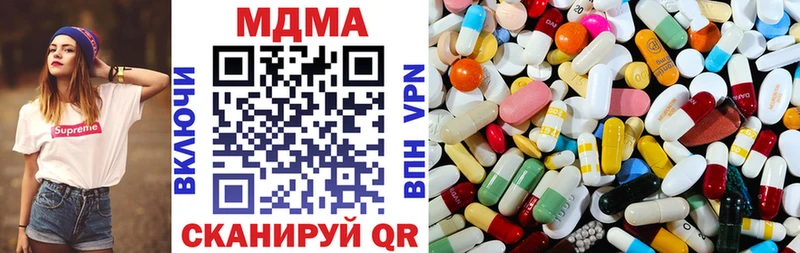 МДМА молли  Купить закладки  Лобня 