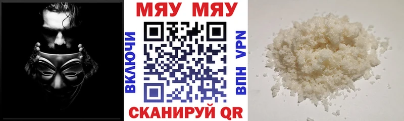 Купить где Лобня Мефедрон mephedrone