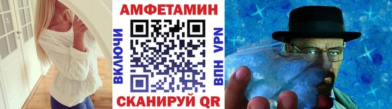 Метамфетамин винт  Купить закладки  Лобня 