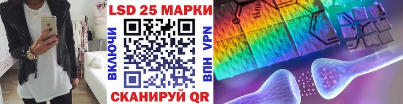 Купить Лобня Наркотические марки 1,5мг