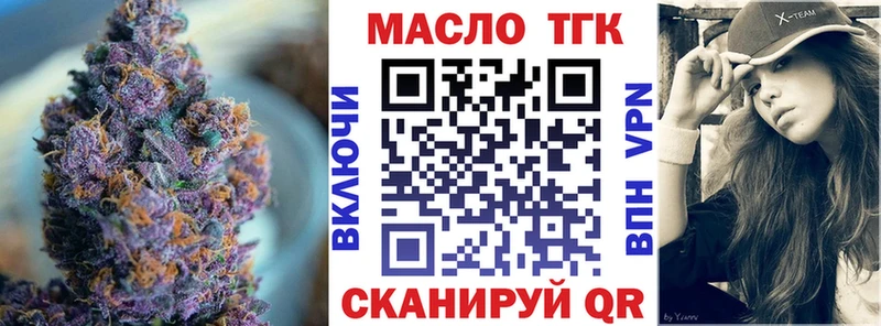 Купить где  Лобня  ТГК гашишное масло 