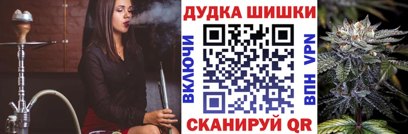 Купить закладки  Лобня  Конопля план 